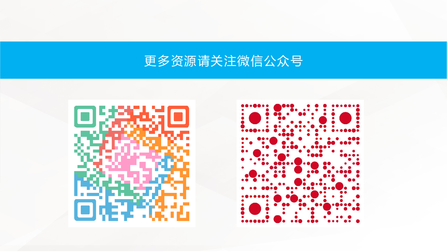 毕业答辩1218.pptx 第5页