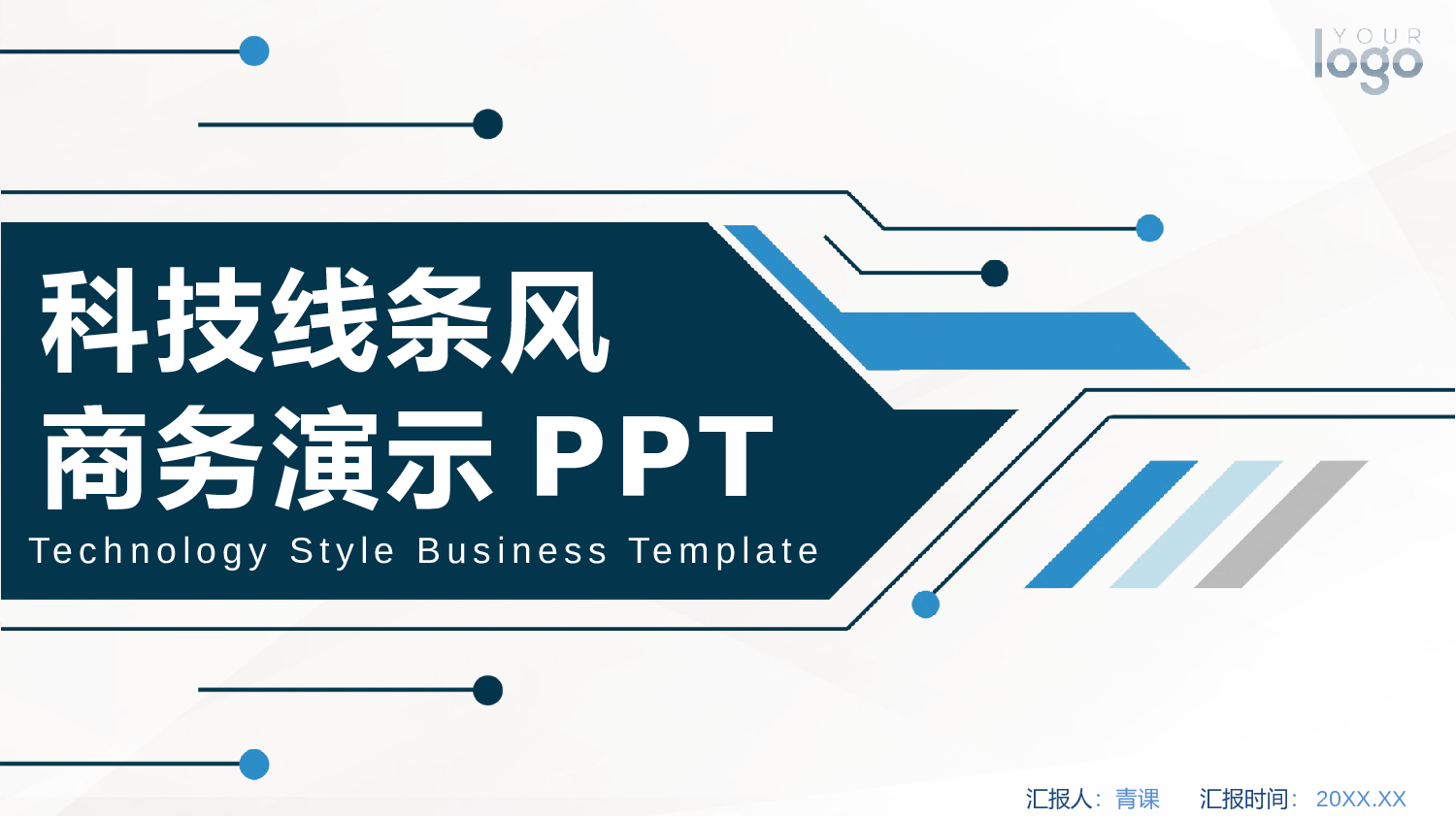 毕业答辩1218.pptx 第1页