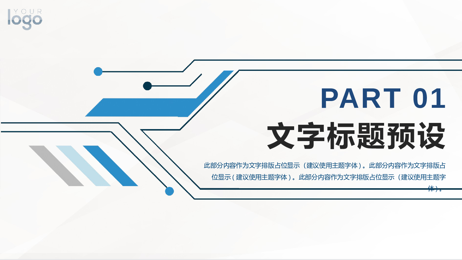 毕业答辩1218.pptx 第3页