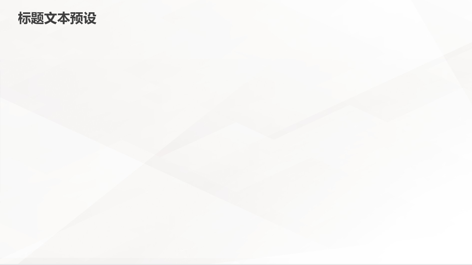 毕业答辩1218.pptx 第4页