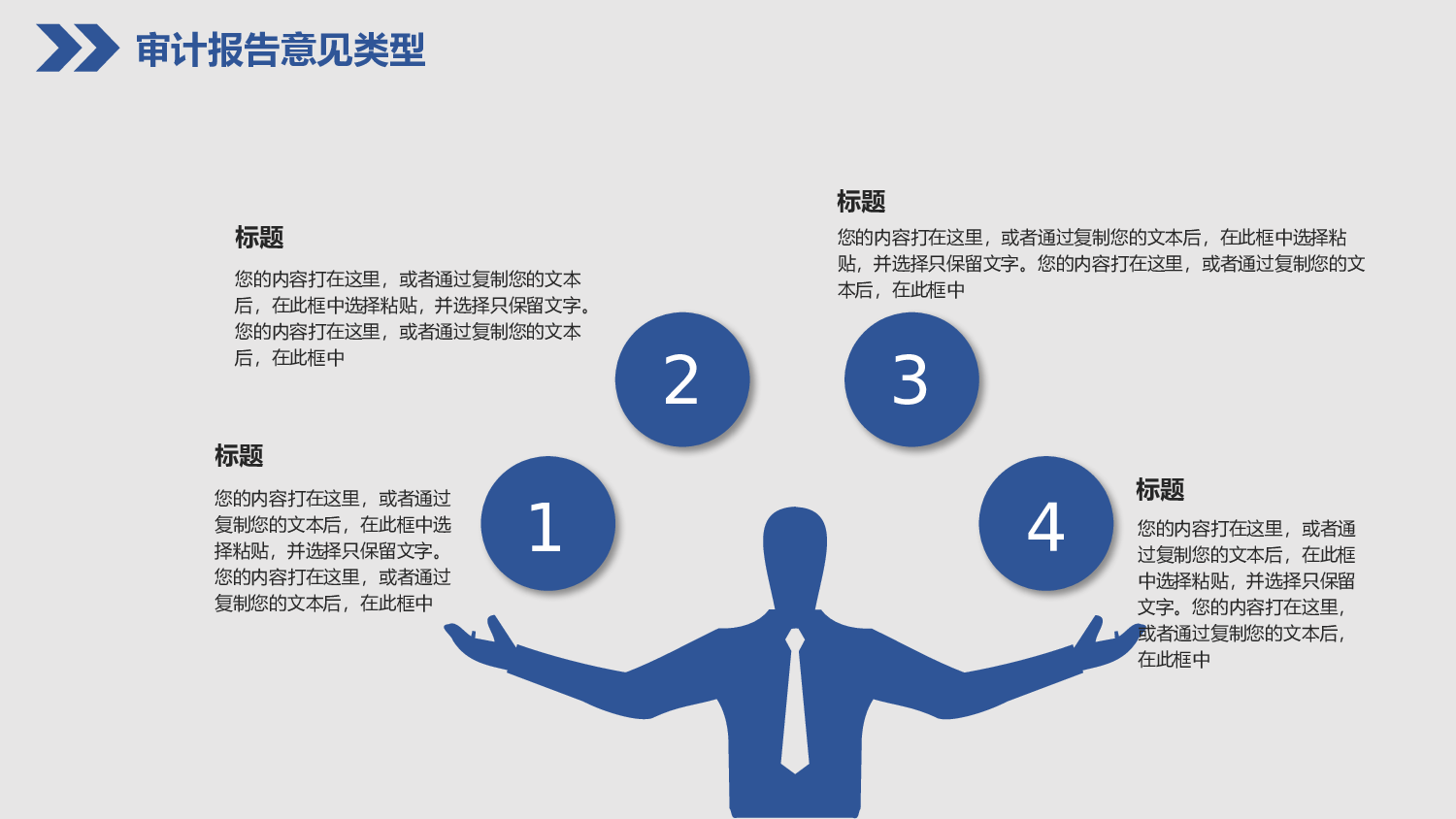 毕业答辩131.pptx 第5页