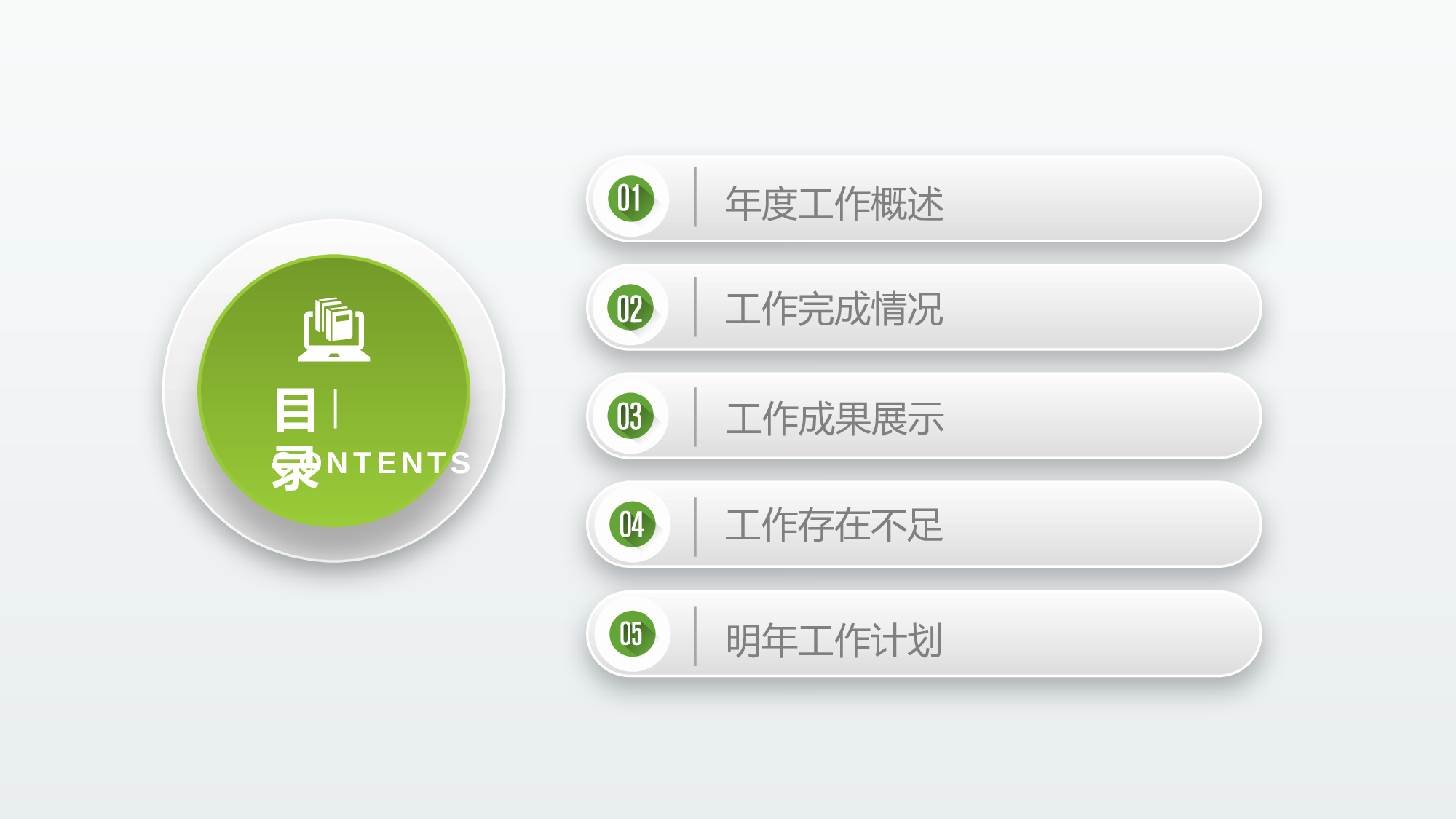 毕业答辩142.pptx 第2页