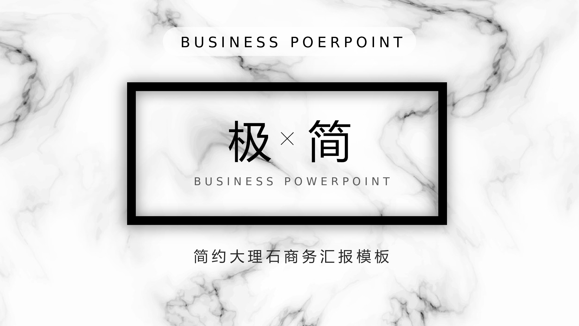 毕业答辩174.pptx 第1页