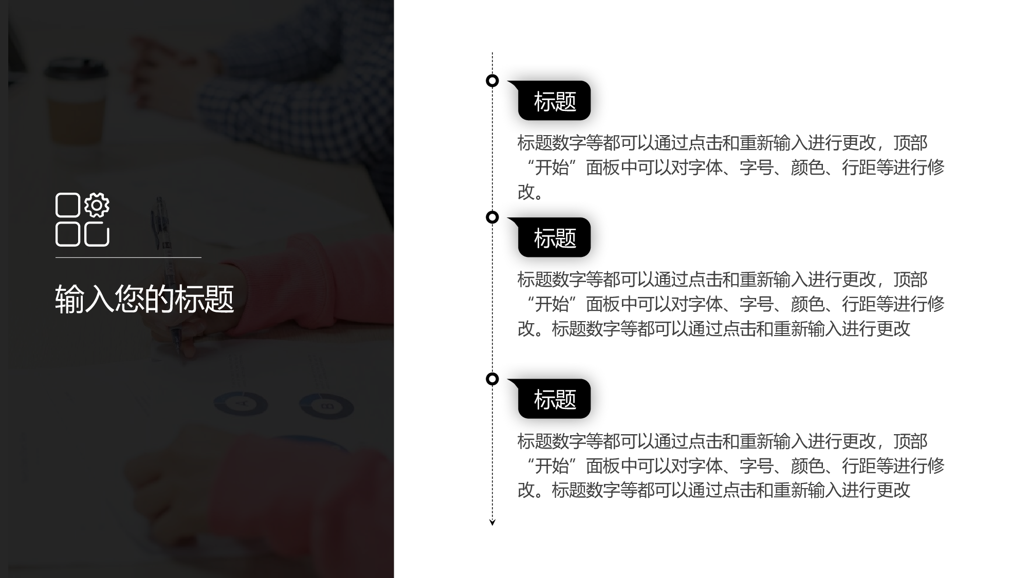 毕业答辩174.pptx 第4页