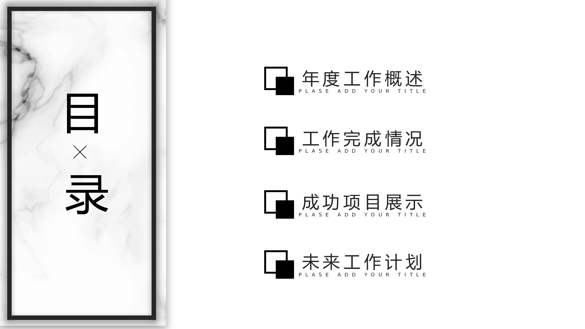毕业答辩174.pptx 第2页