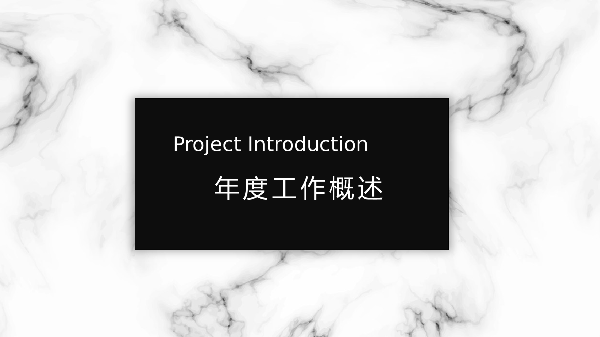 毕业答辩174.pptx 第3页