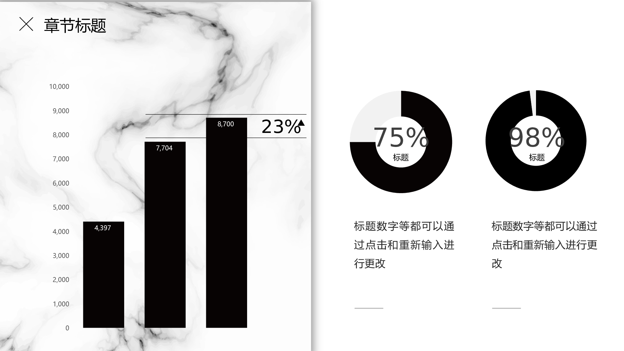 毕业答辩174.pptx 第6页