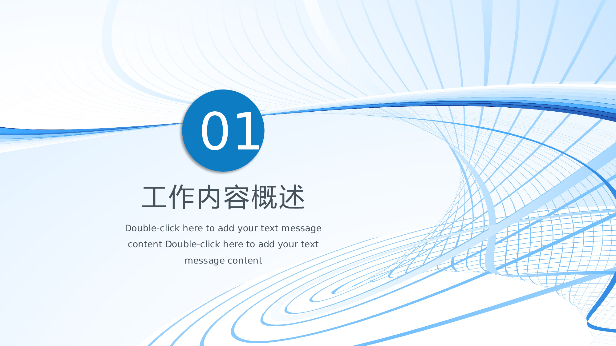 毕业答辩185.pptx 第3页