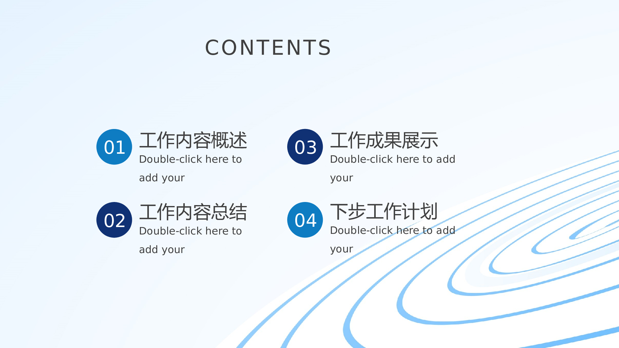 毕业答辩185.pptx 第2页