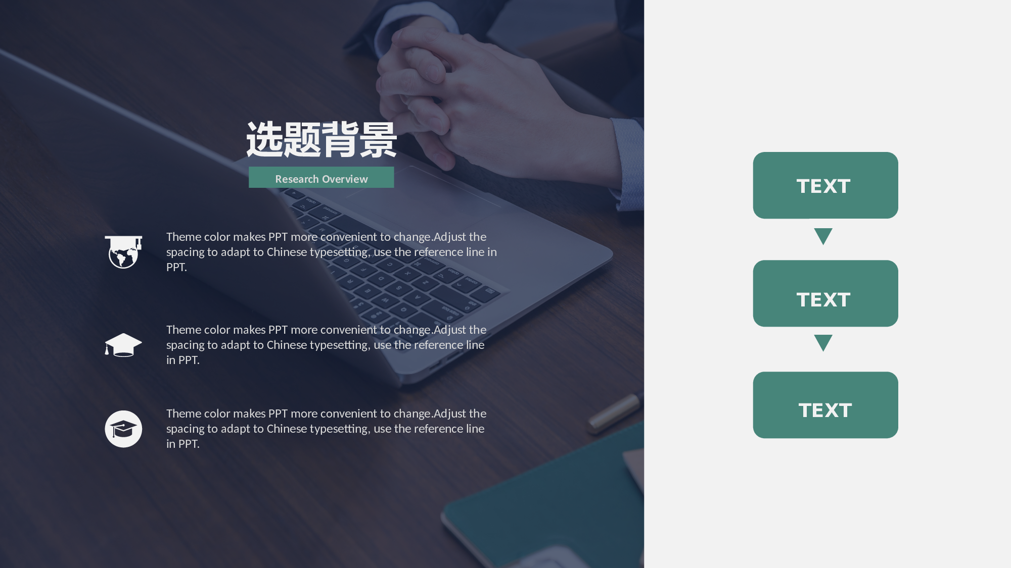 毕业答辩19☆6.pptx 第5页