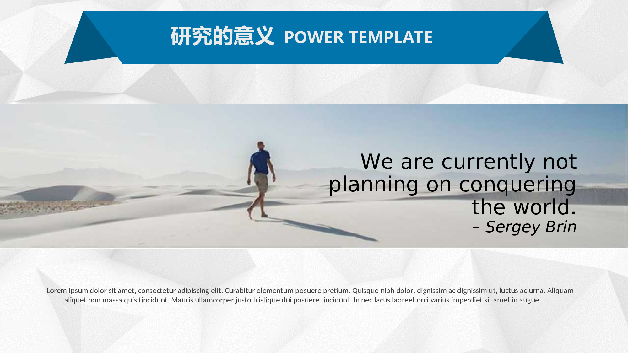 毕业答辩PPT模板 (1)yy1.ppt 第5页