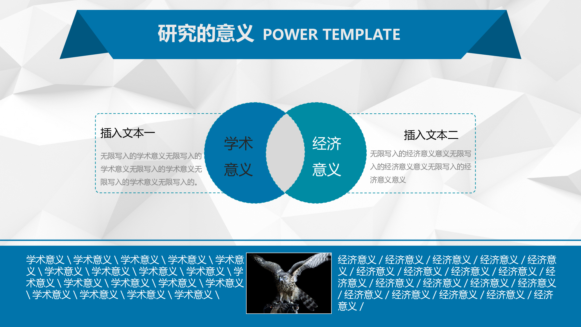 毕业答辩PPT模板 (1)yy1.ppt 第6页