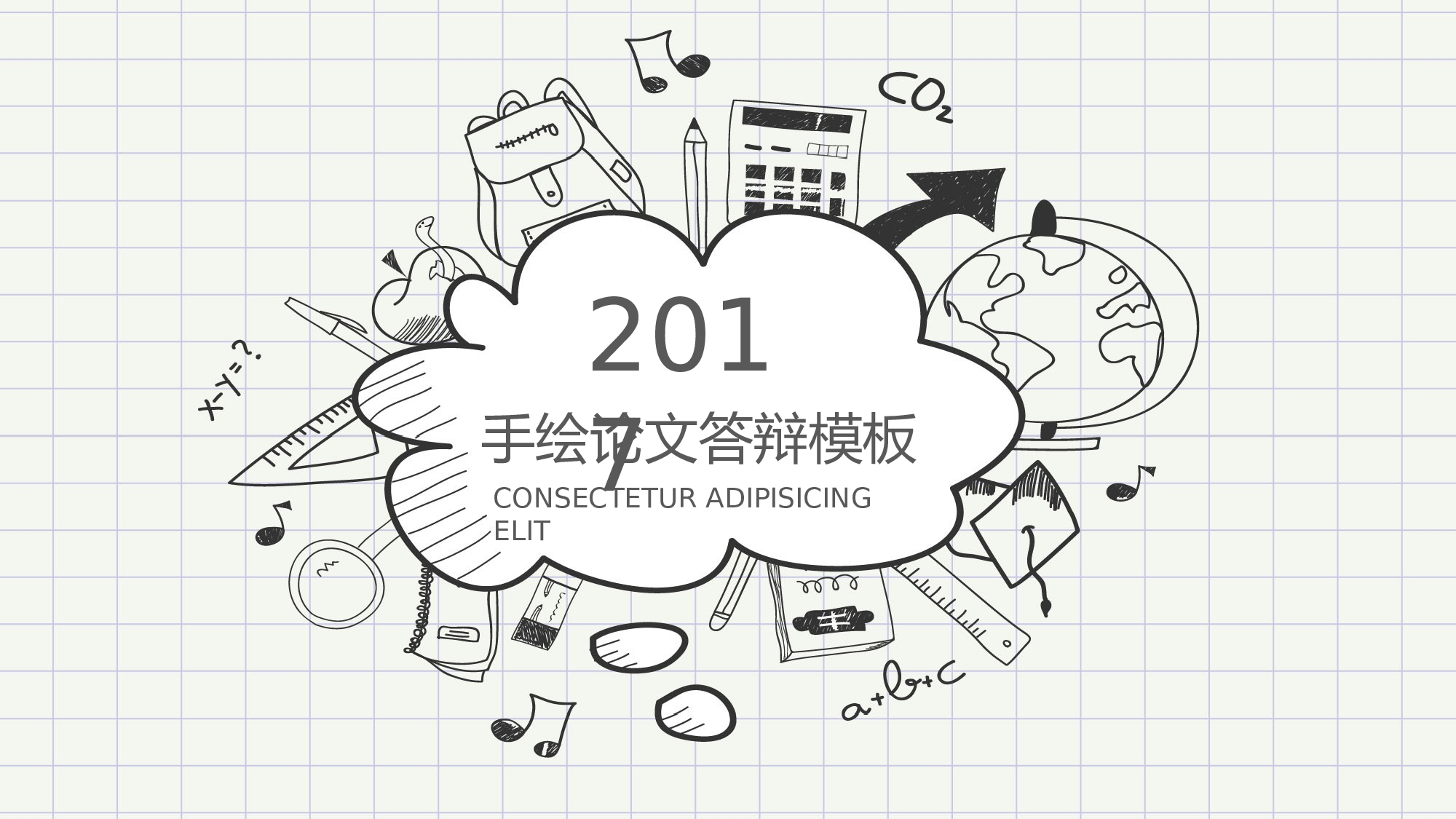 毕业答辩PPT模板 (10).pptx 第1页