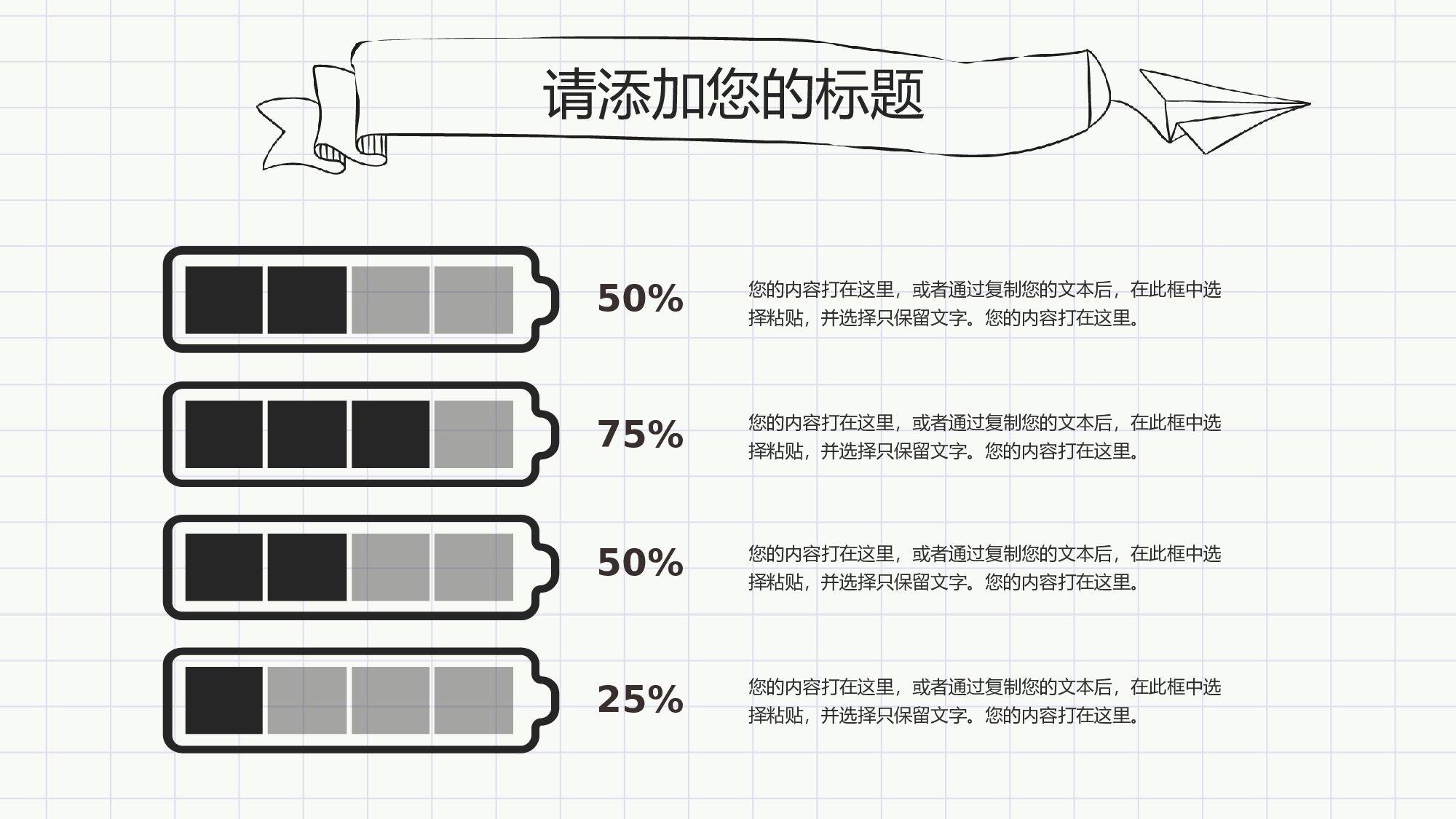 毕业答辩PPT模板 (10).pptx 第6页
