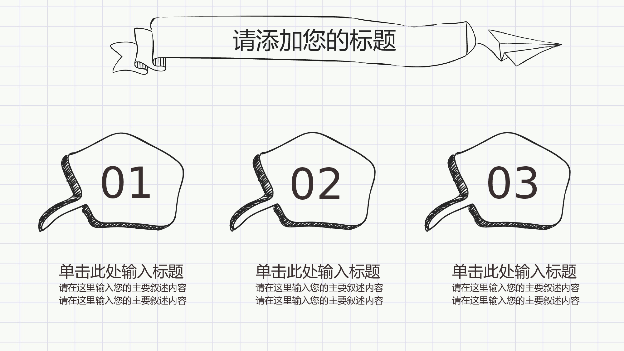 毕业答辩PPT模板 (10).pptx 第5页