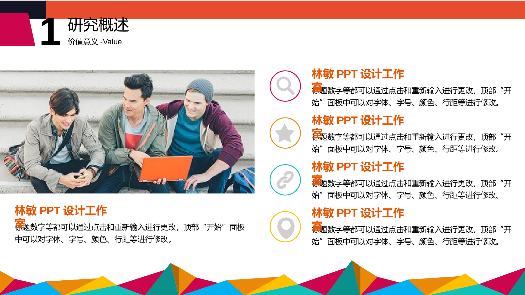 毕业答辩PPT模板 (102)yy102.pptx 第6页