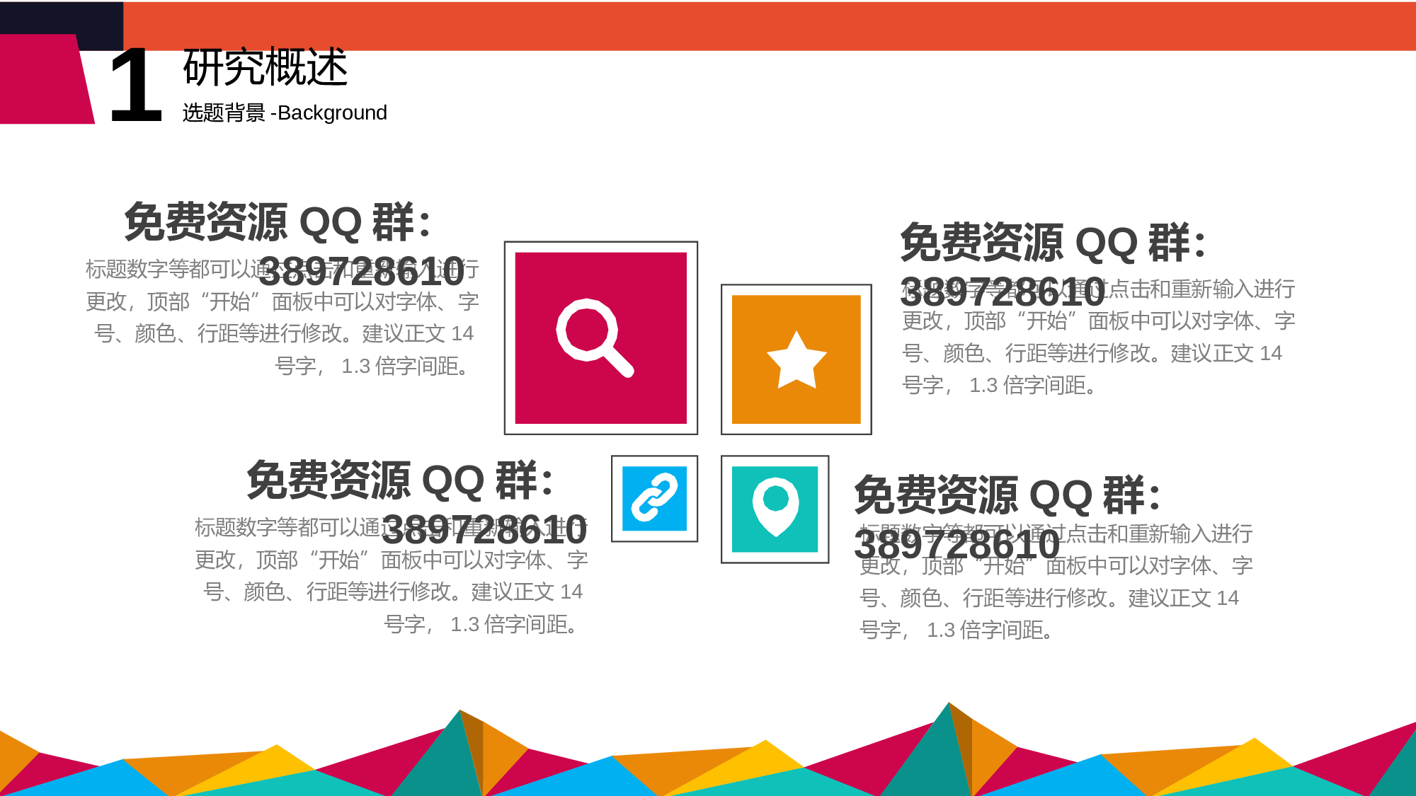 毕业答辩PPT模板 (102)yy102.pptx 第5页