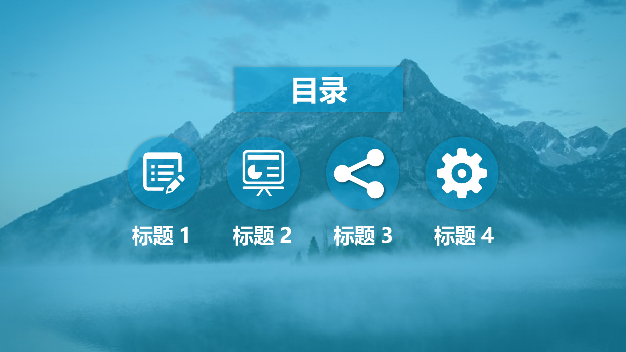 毕业答辩PPT模板 (108)yy108.pptx 第2页