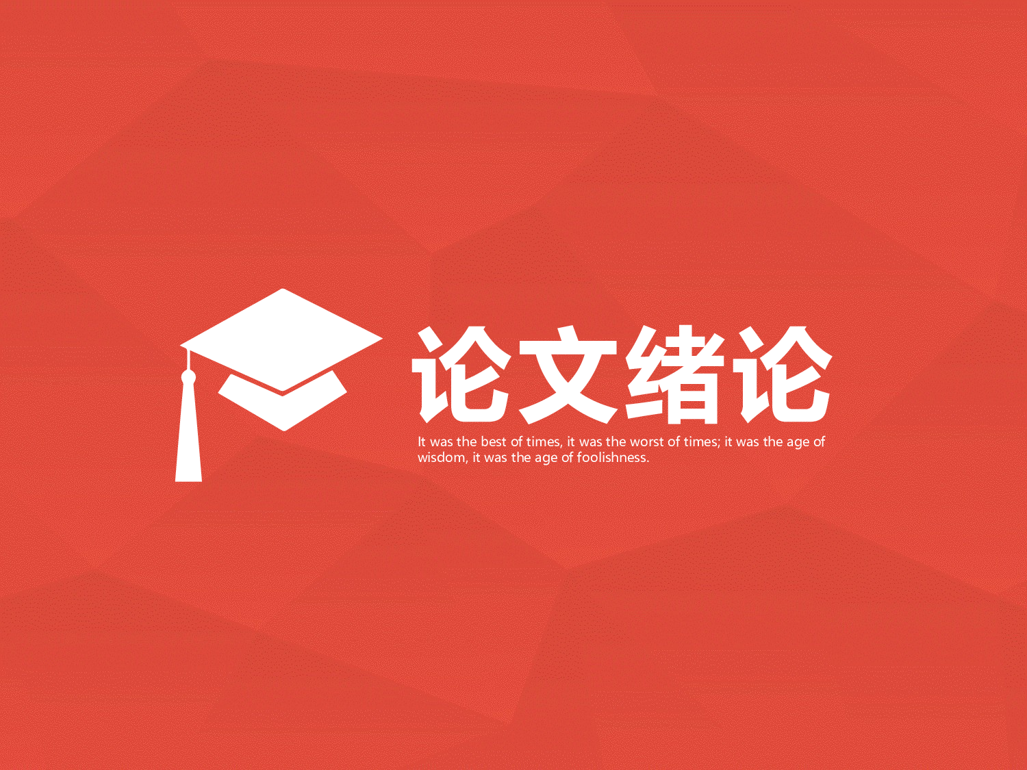 毕业答辩PPT模板 (109)yy109.pptx 第3页