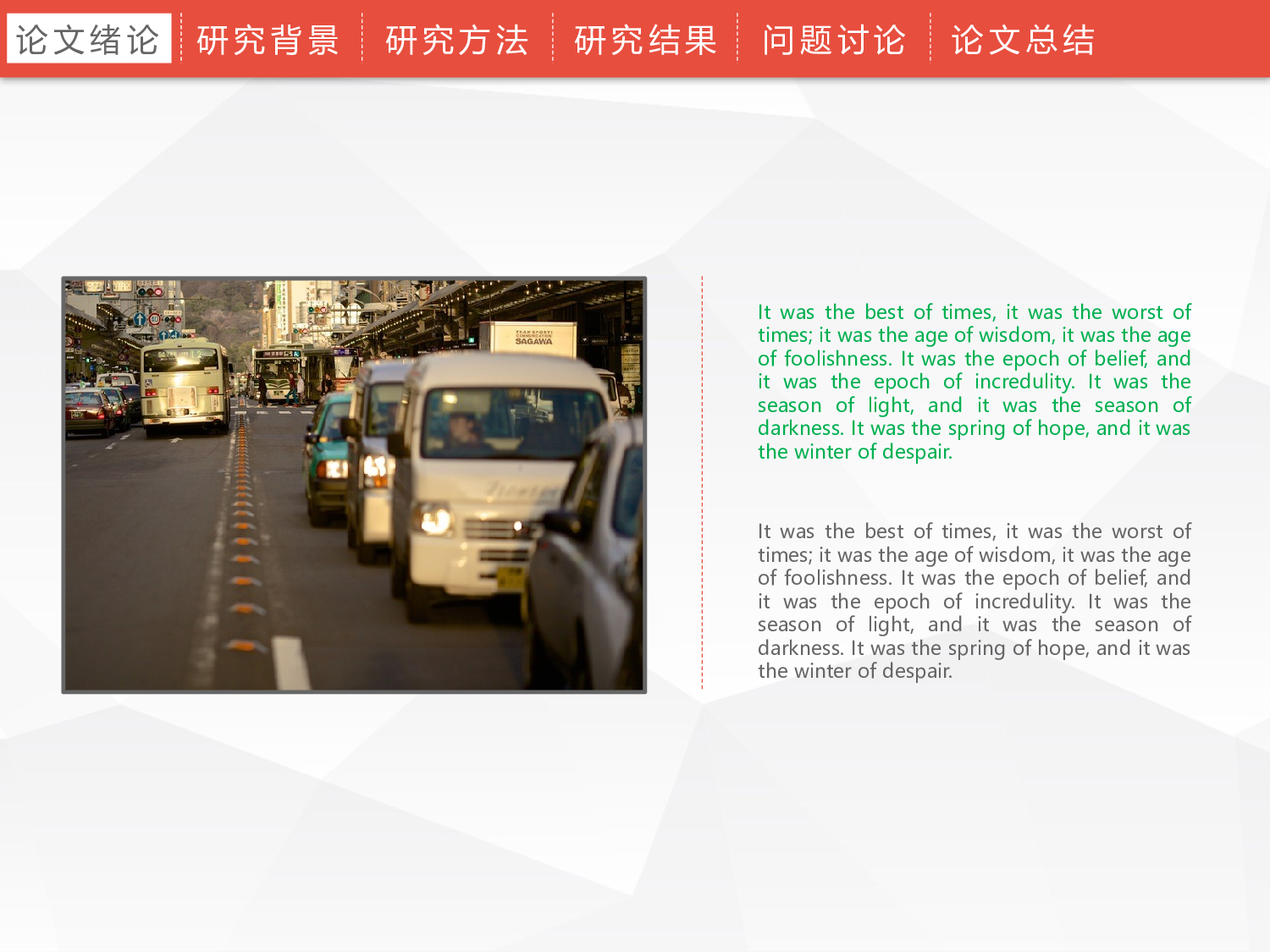 毕业答辩PPT模板 (109)yy109.pptx 第6页