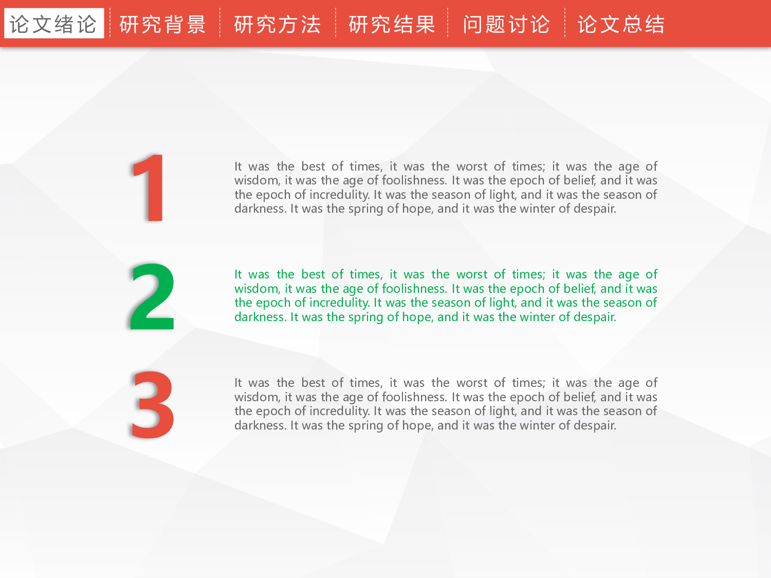毕业答辩PPT模板 (109)yy109.pptx 第5页