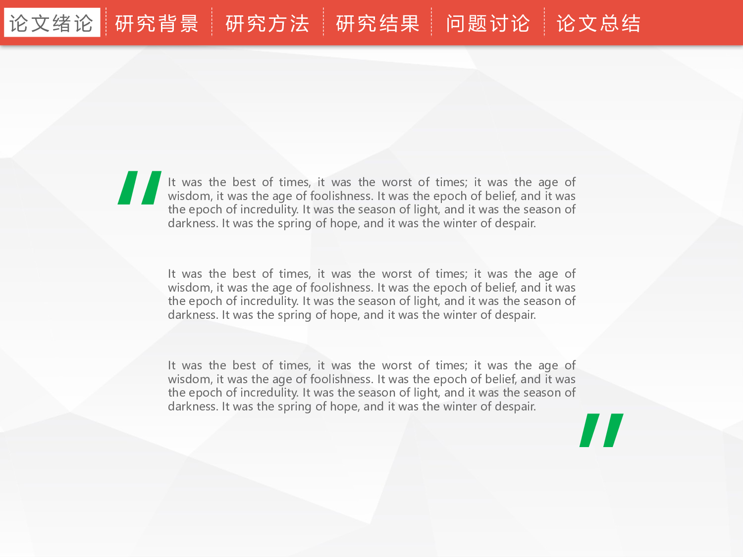 毕业答辩PPT模板 (109)yy109.pptx 第4页