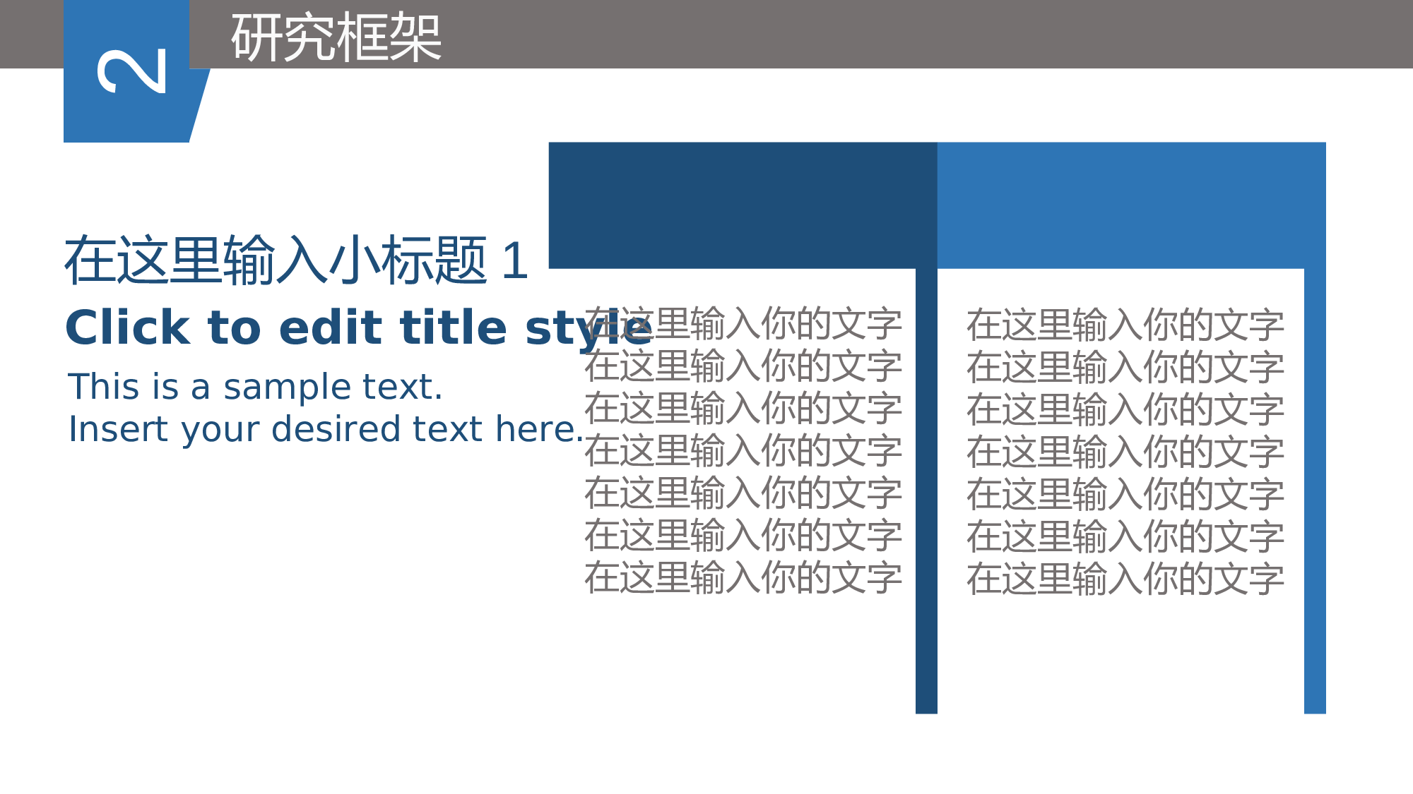 毕业答辩PPT模板 (11)yy11.ppt 第6页
