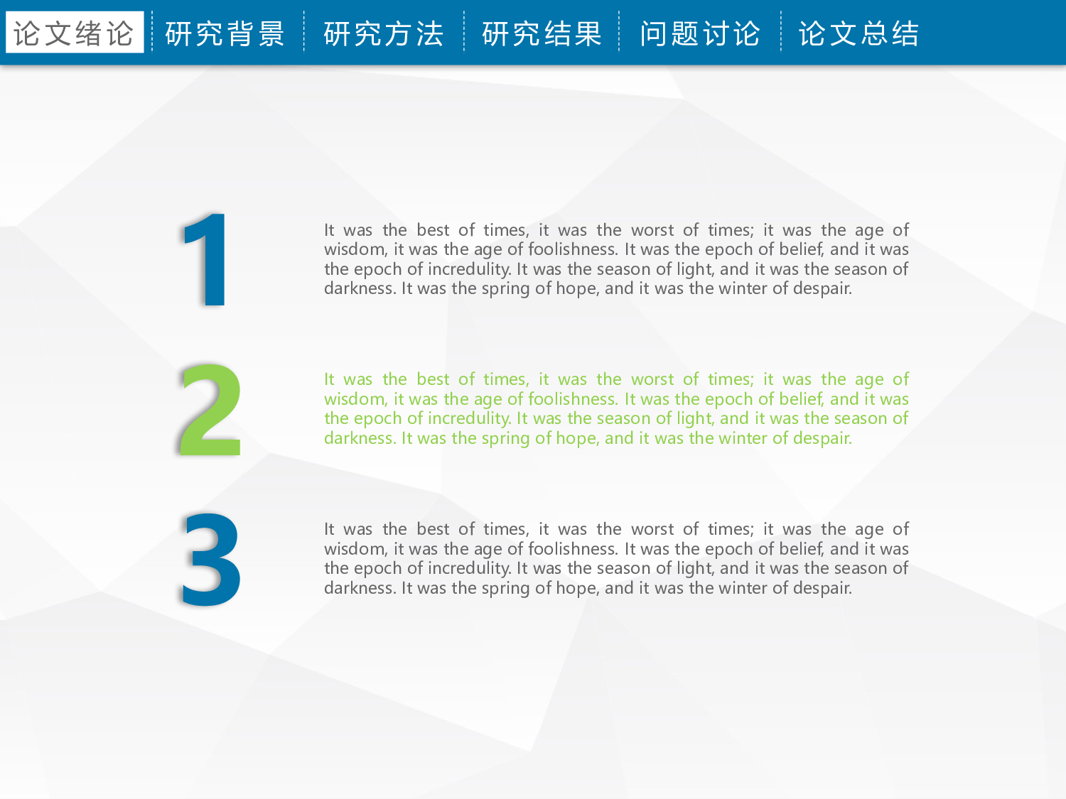 毕业答辩PPT模板 (110)yy110.pptx 第5页