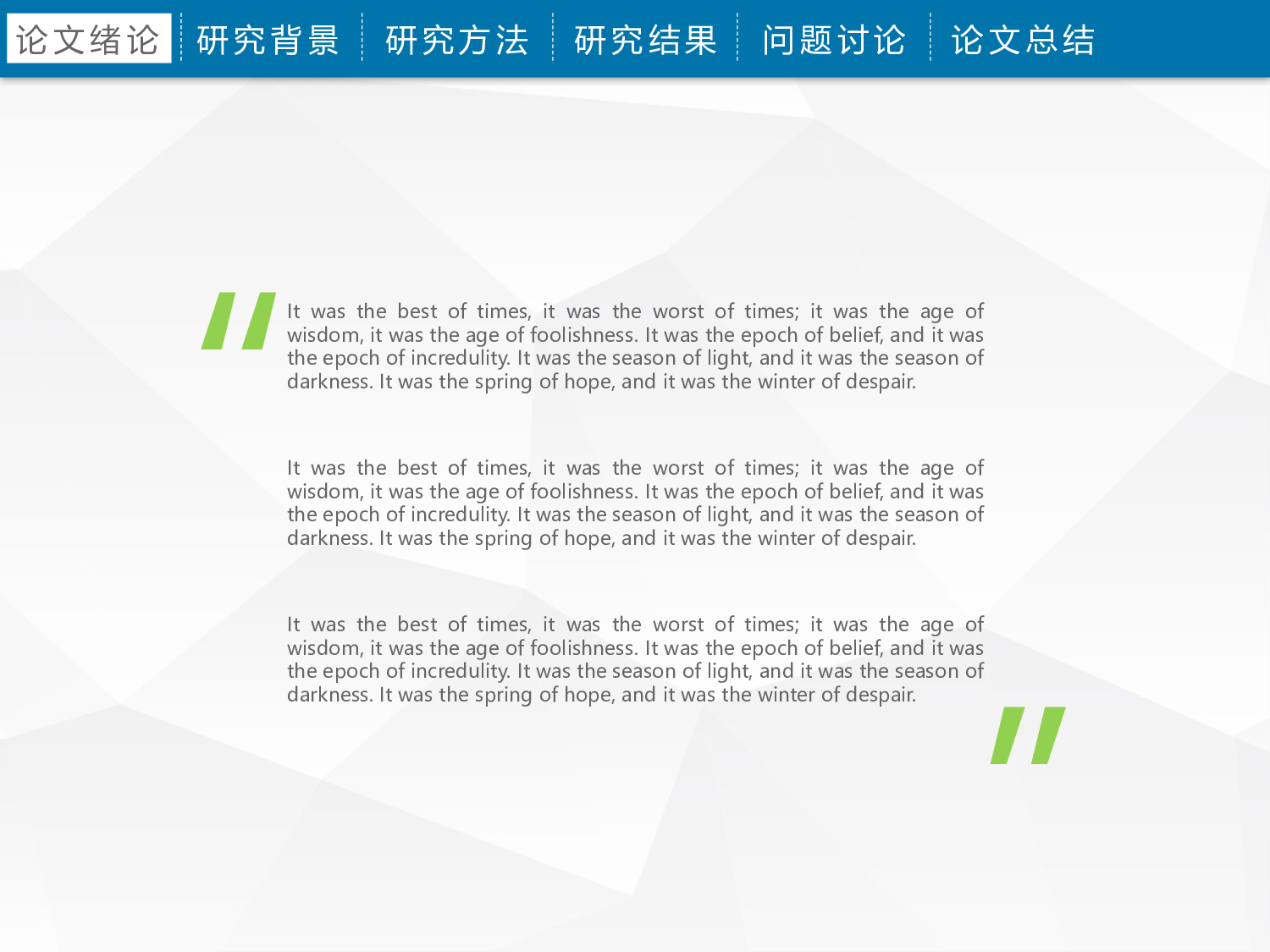 毕业答辩PPT模板 (110)yy110.pptx 第4页