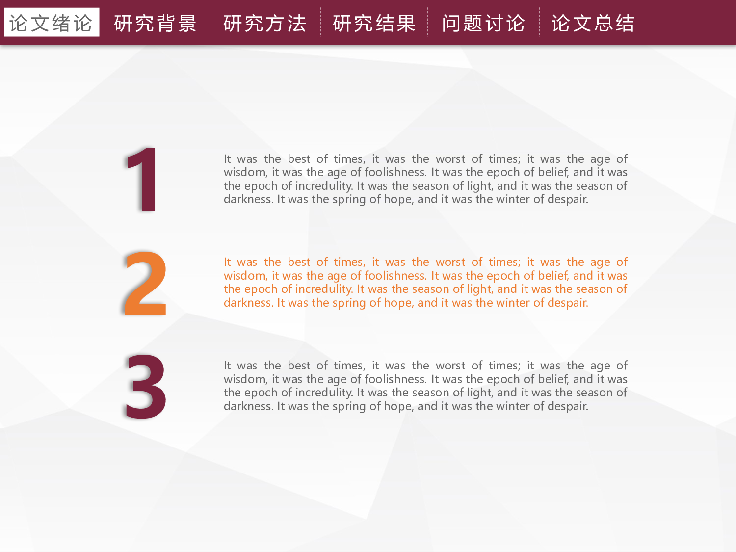 毕业答辩PPT模板 (111)yy111.pptx 第5页