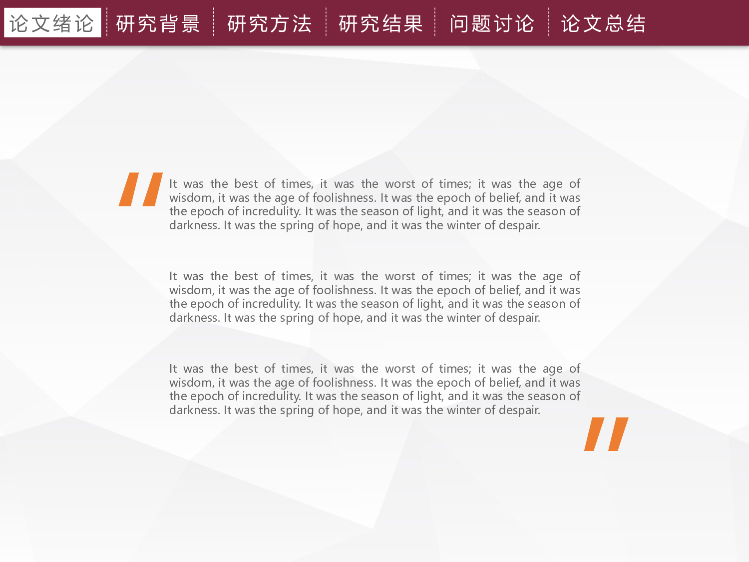 毕业答辩PPT模板 (111)yy111.pptx 第4页