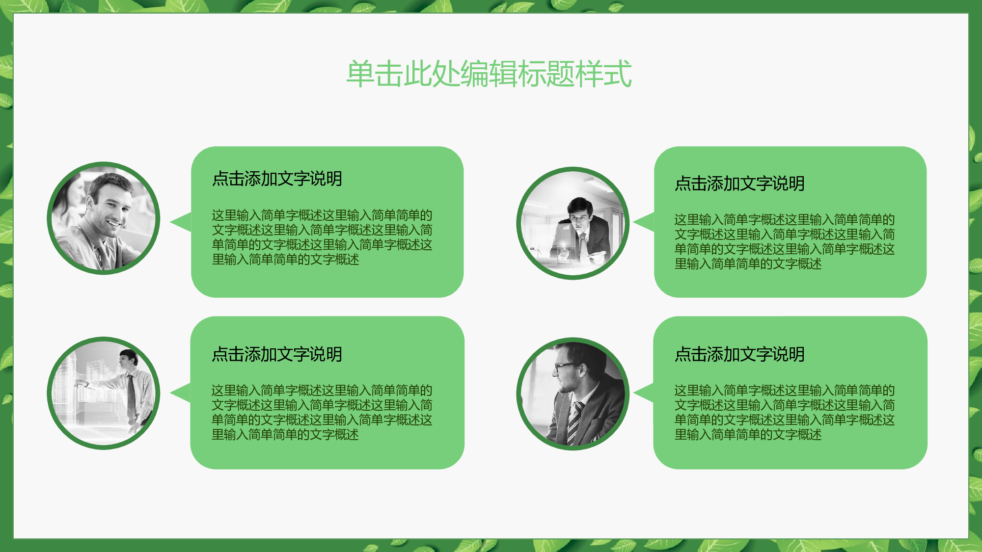 毕业答辩PPT模板 (14)yy14.pptx 第4页