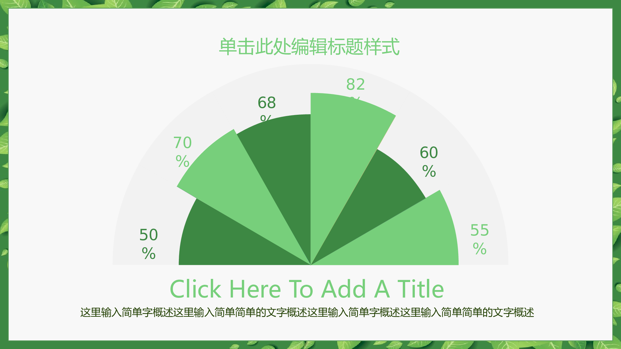 毕业答辩PPT模板 (14)yy14.pptx 第5页