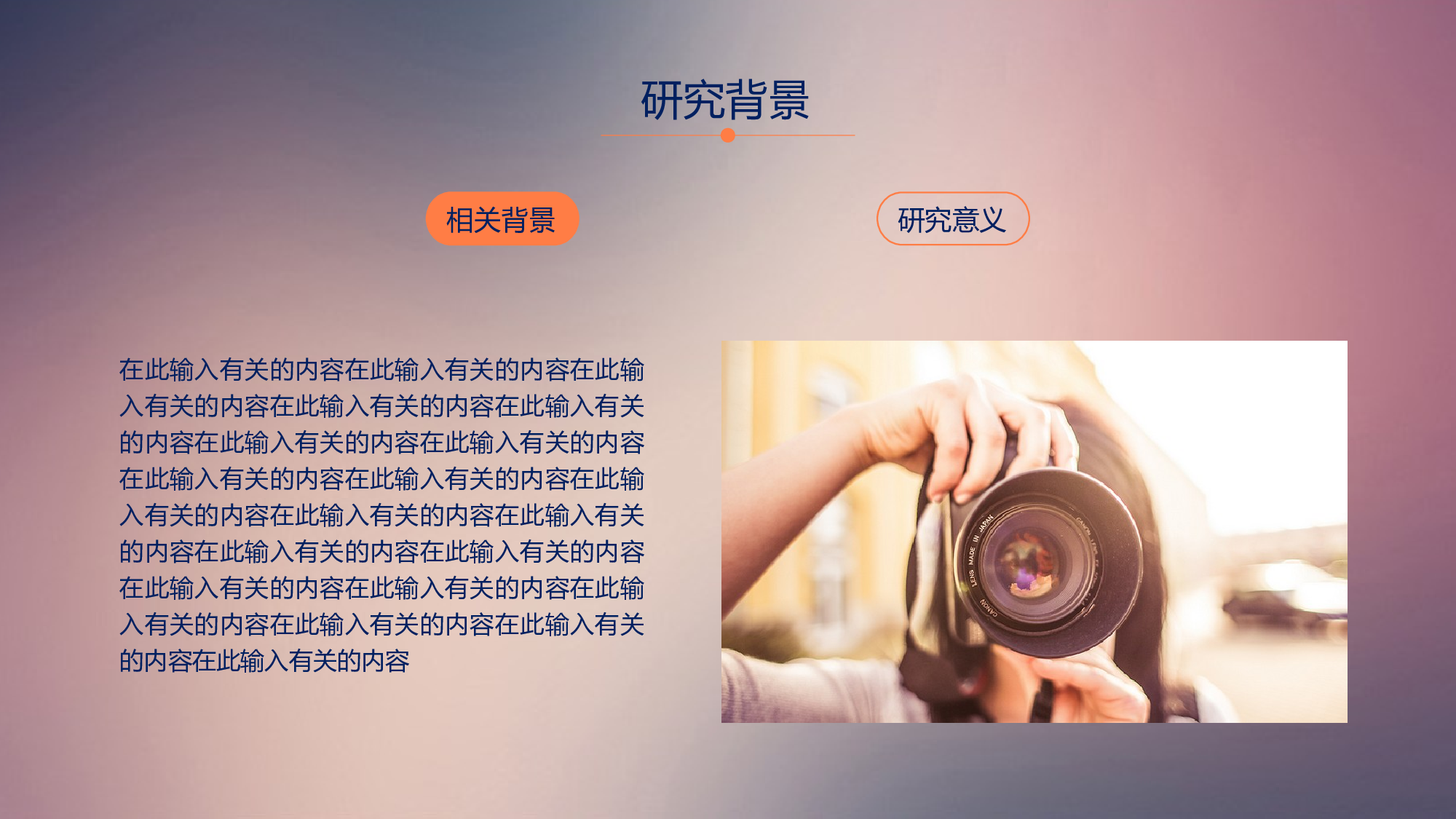 毕业答辩PPT模板 (15)yy15.pptx 第6页