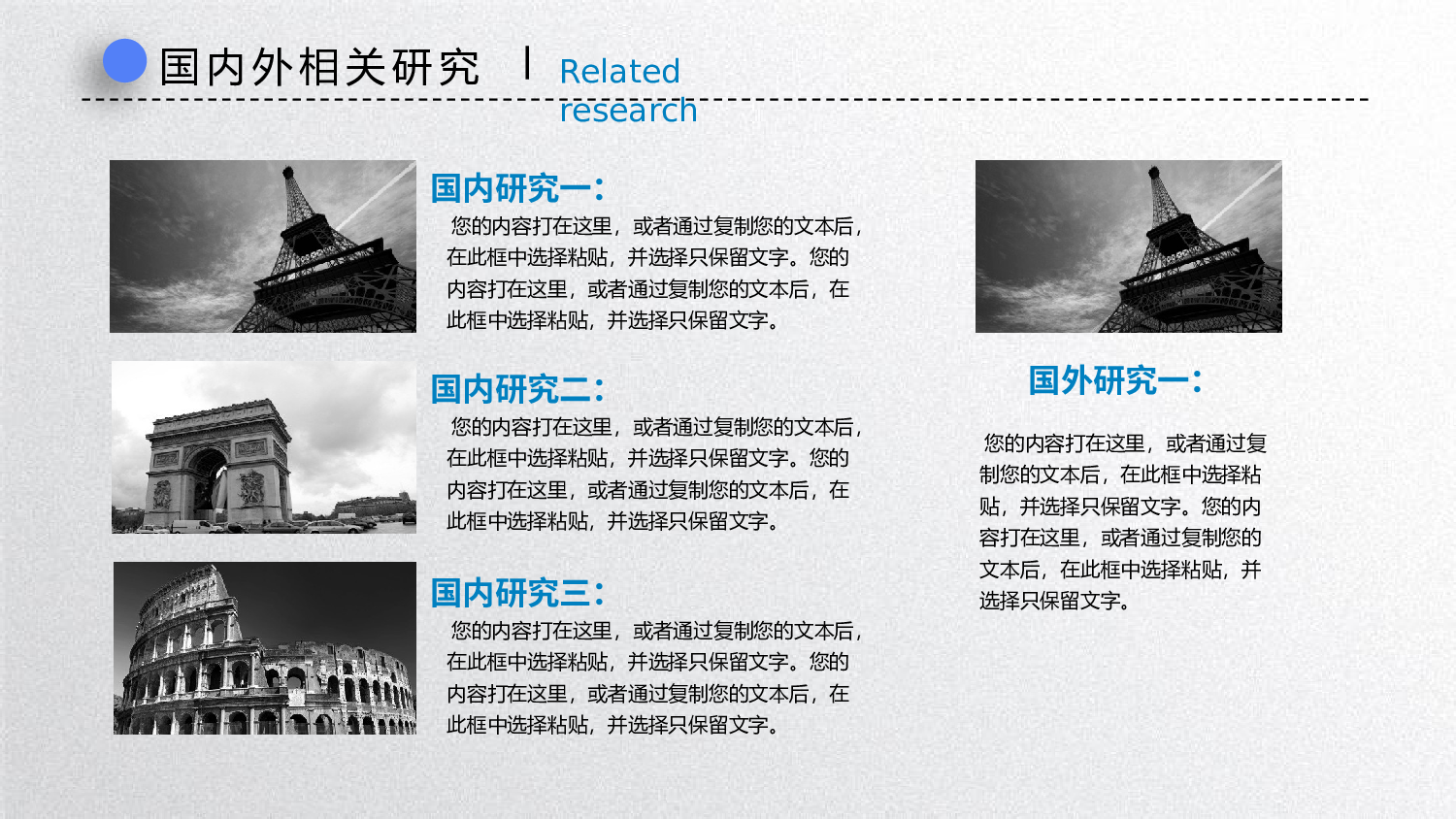 毕业答辩PPT模板 (16)yy16.pptx 第6页