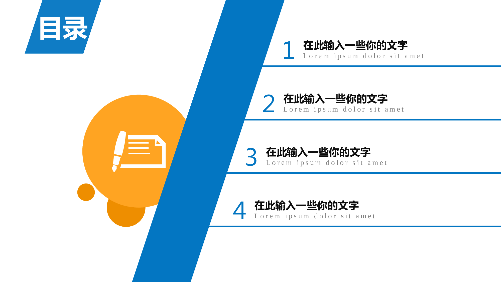 毕业答辩PPT模板 (17)yy17.pptx 第2页