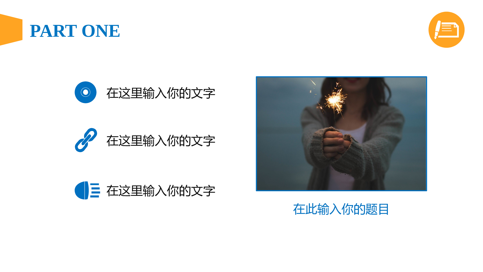 毕业答辩PPT模板 (17)yy17.pptx 第6页