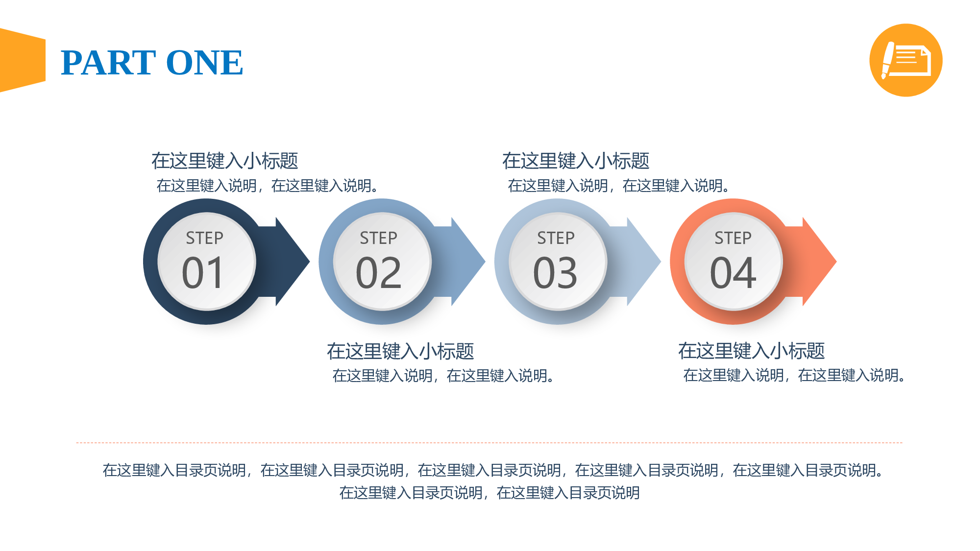 毕业答辩PPT模板 (17)yy17.pptx 第5页
