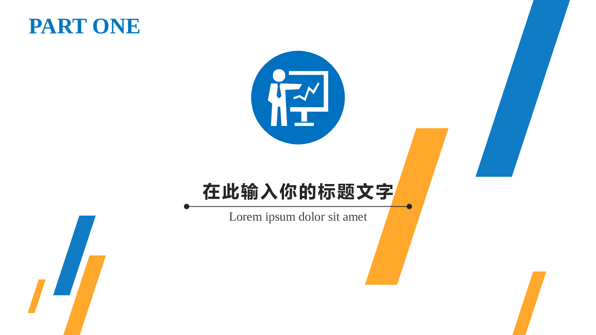 毕业答辩PPT模板 (17)yy17.pptx 第3页