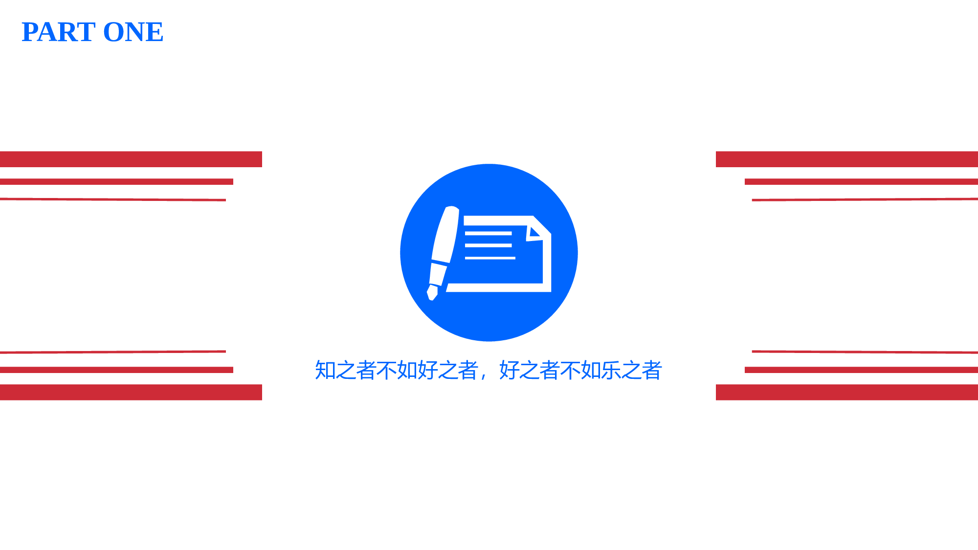 毕业答辩PPT模板 (18)yy18.pptx 第3页