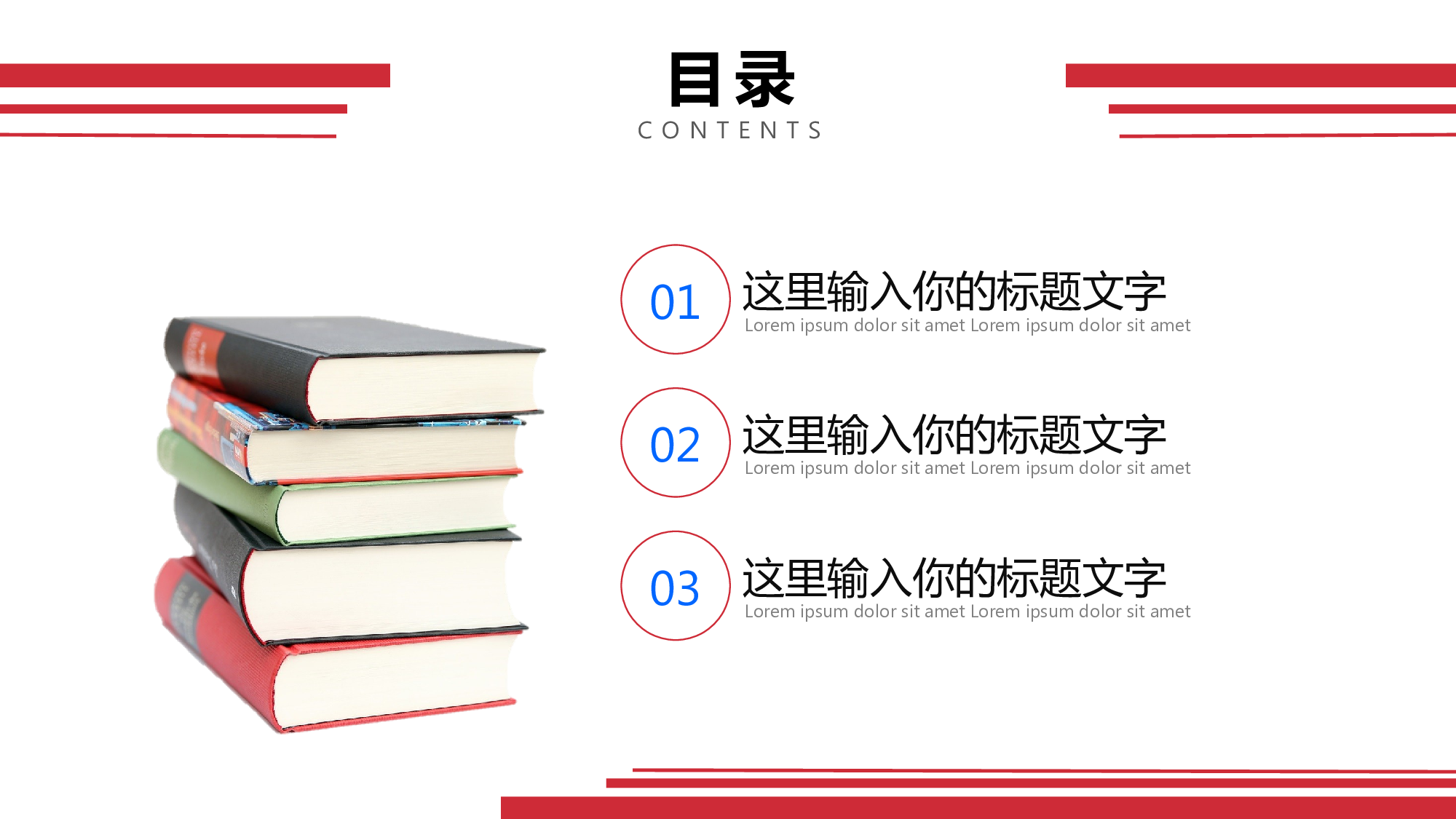 毕业答辩PPT模板 (18)yy18.pptx 第2页