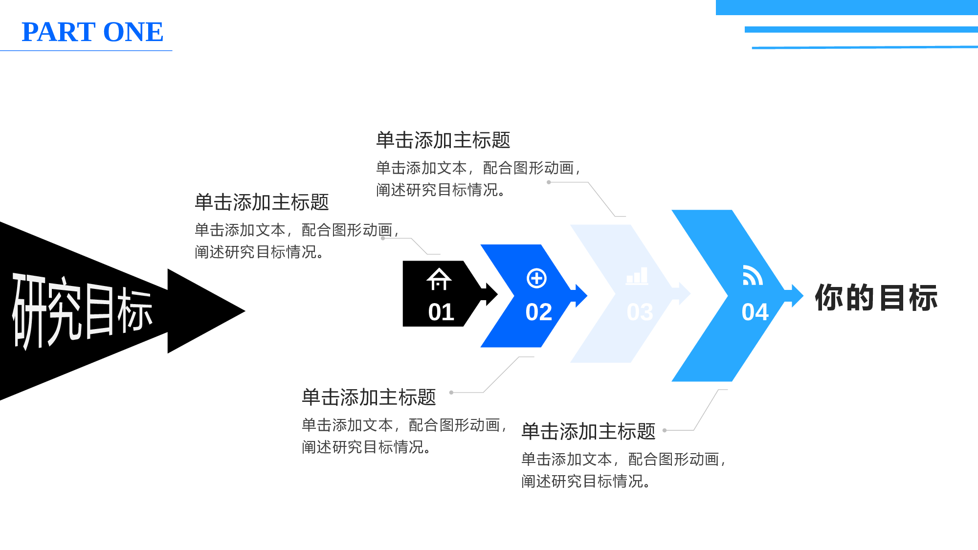 毕业答辩PPT模板 (18)yy18.pptx 第6页