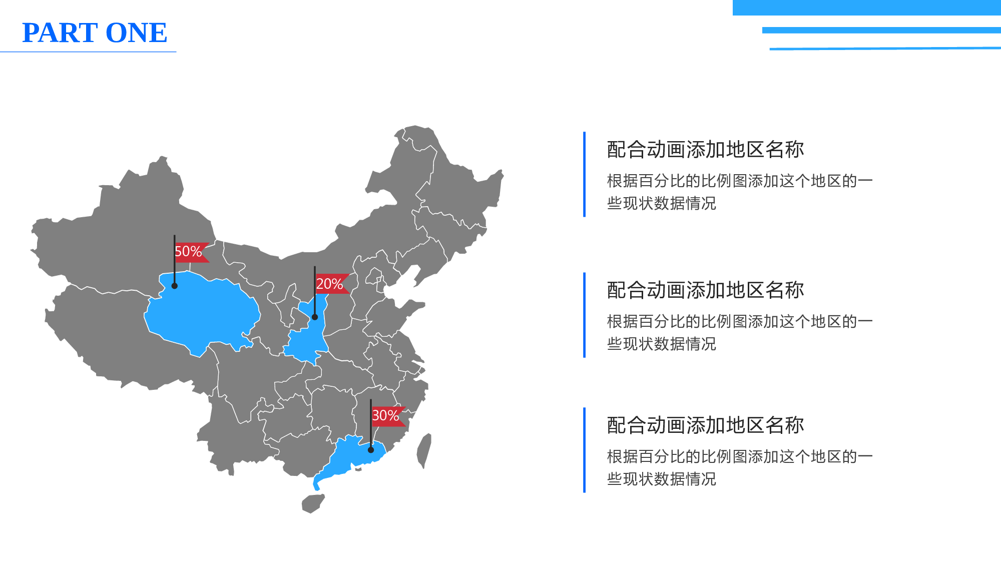 毕业答辩PPT模板 (18)yy18.pptx 第5页