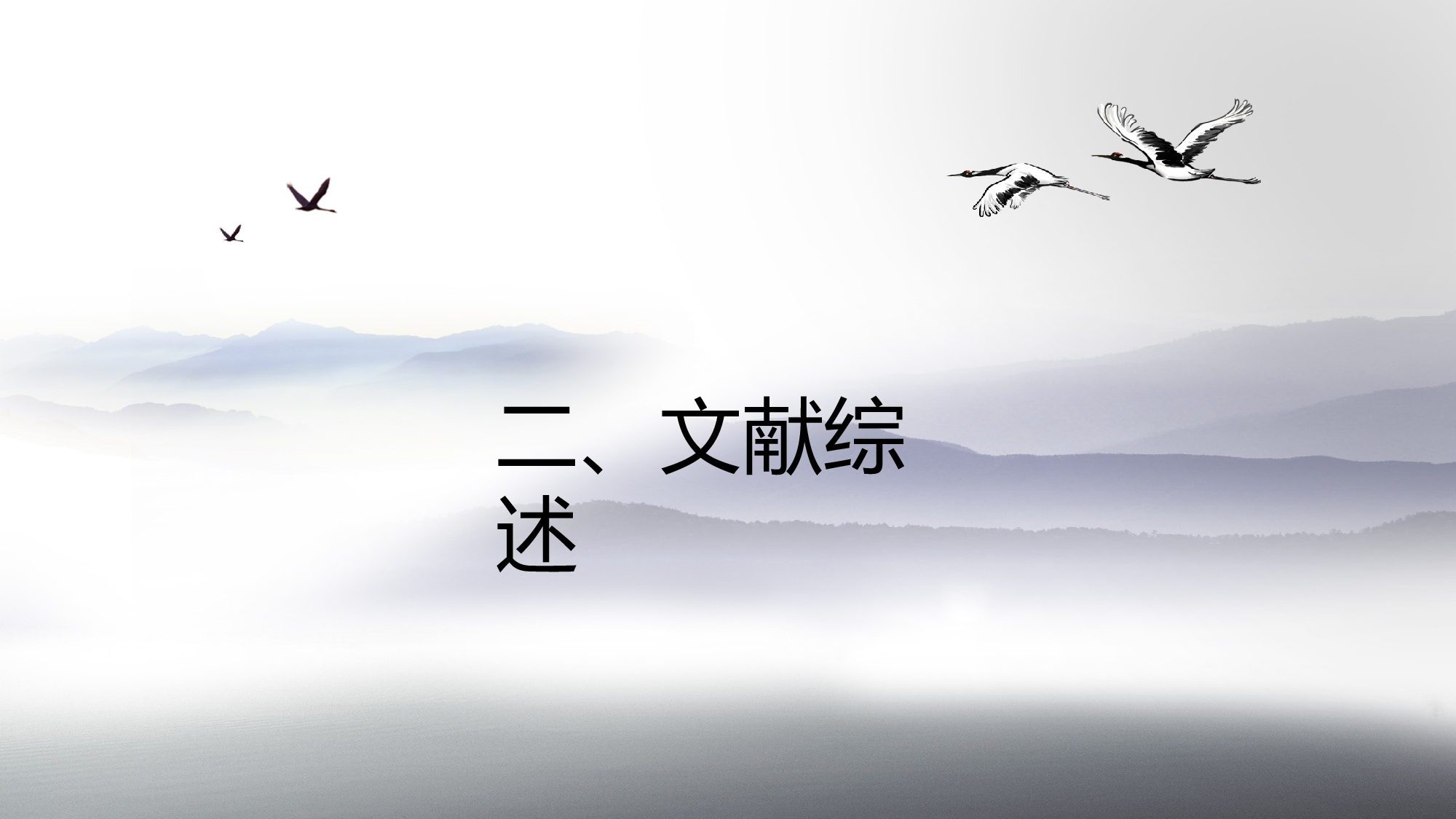 毕业答辩PPT模板 (19)yy19.pptx 第6页