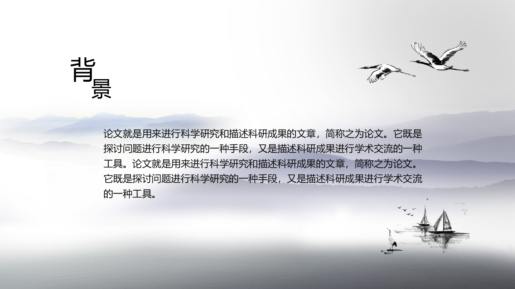 毕业答辩PPT模板 (19)yy19.pptx 第4页