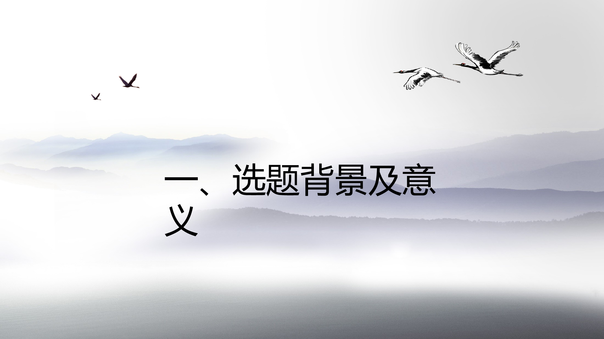 毕业答辩PPT模板 (19)yy19.pptx 第3页