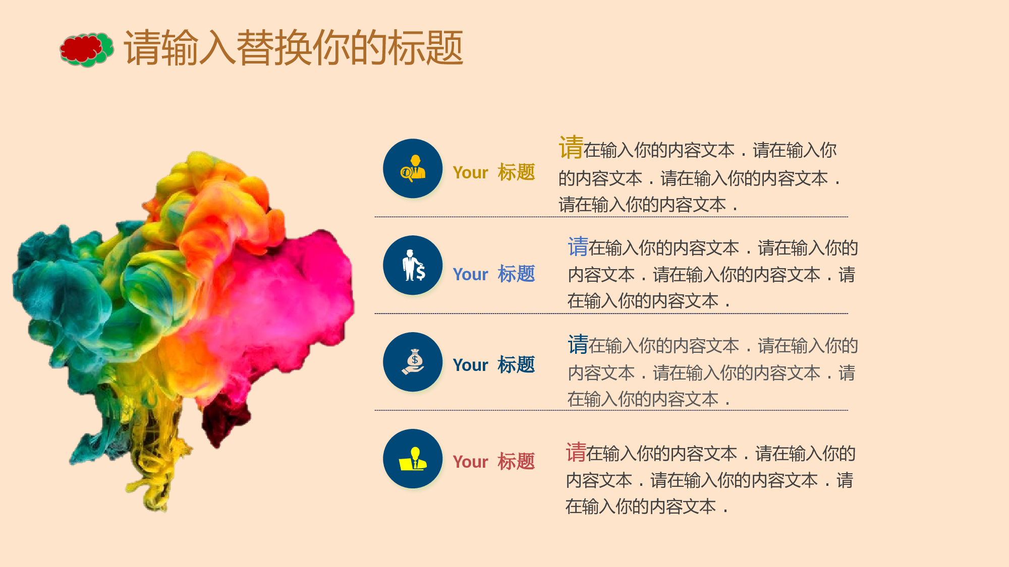 毕业答辩PPT模板 (26)yy26.pptx 第6页