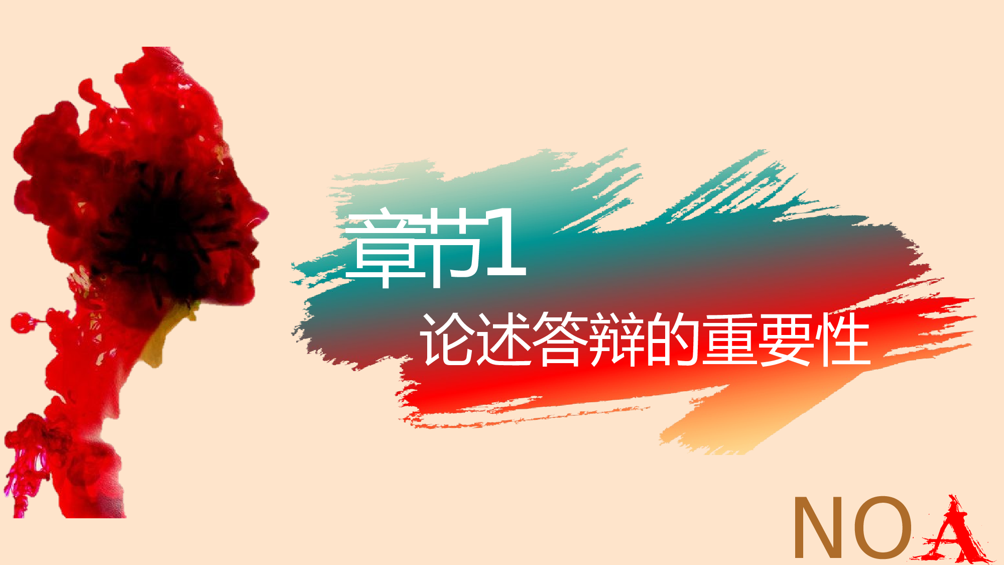 毕业答辩PPT模板 (26)yy26.pptx 第4页