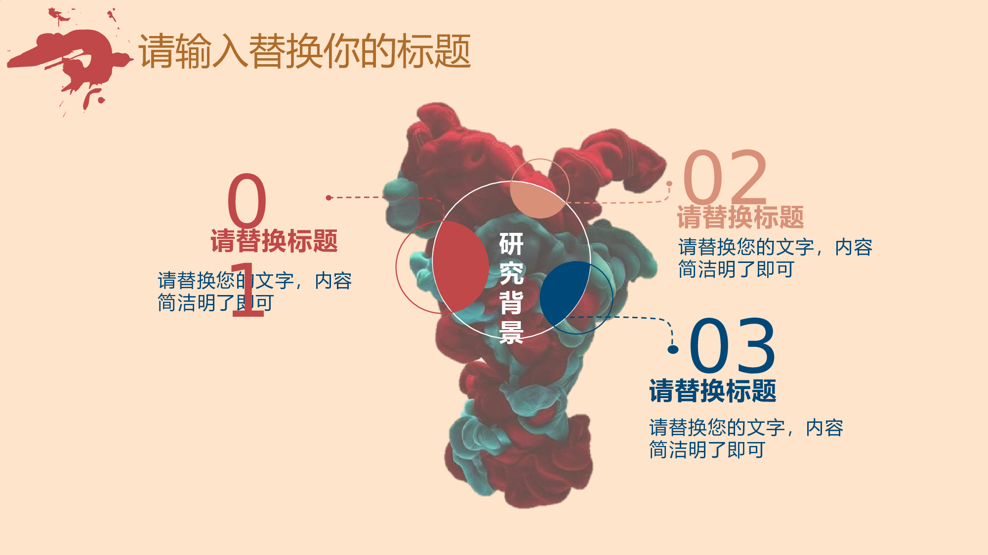 毕业答辩PPT模板 (26)yy26.pptx 第5页