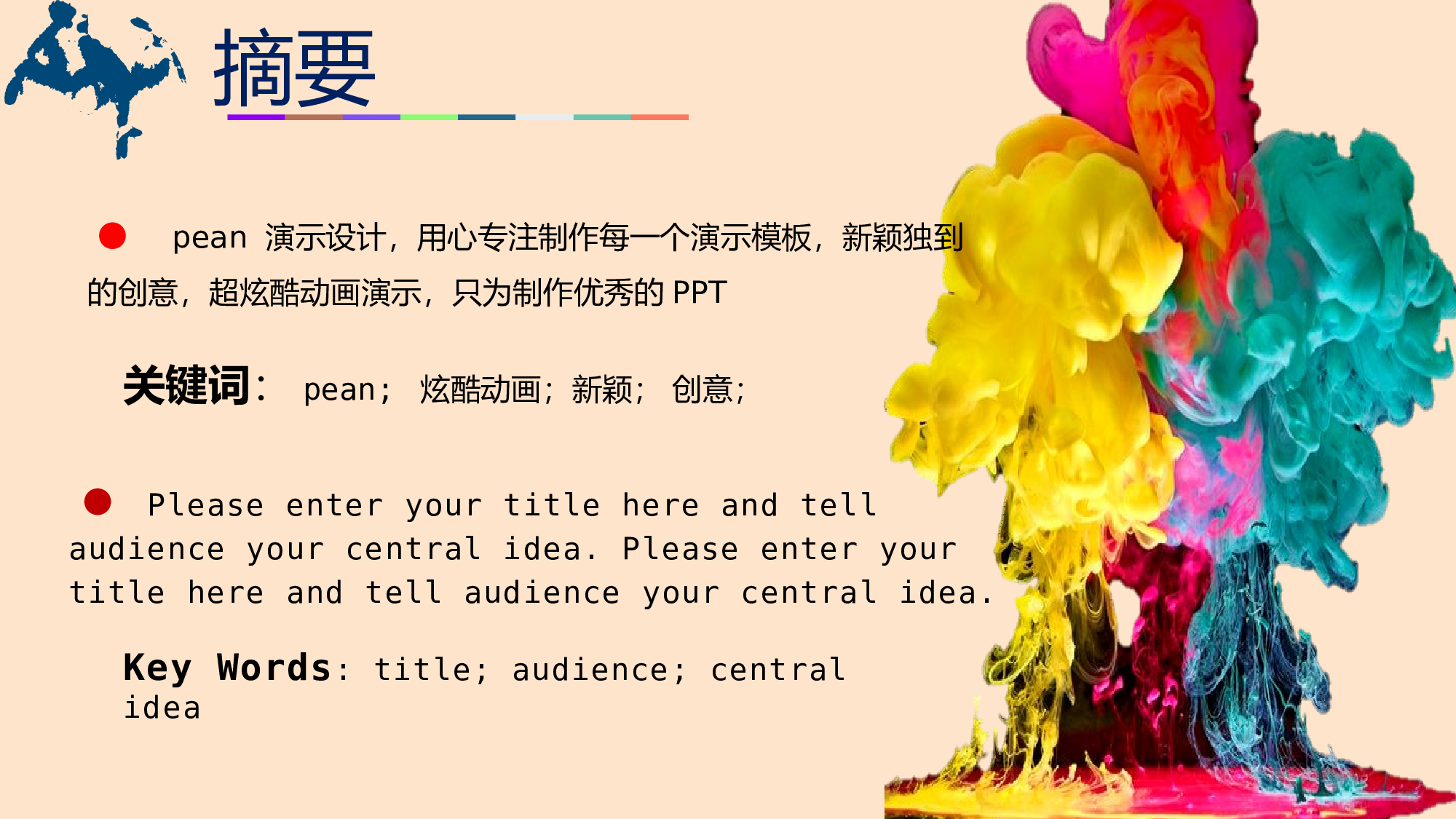 毕业答辩PPT模板 (26)yy26.pptx 第3页